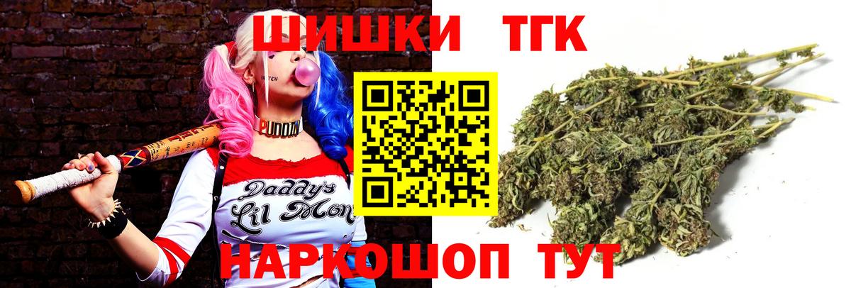 Конопля гибрид  Каннабис план  Владимир 