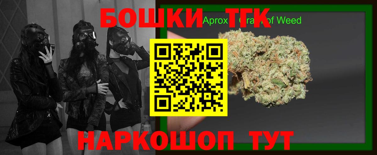 Бошки марихуана OG Kush Владимир
