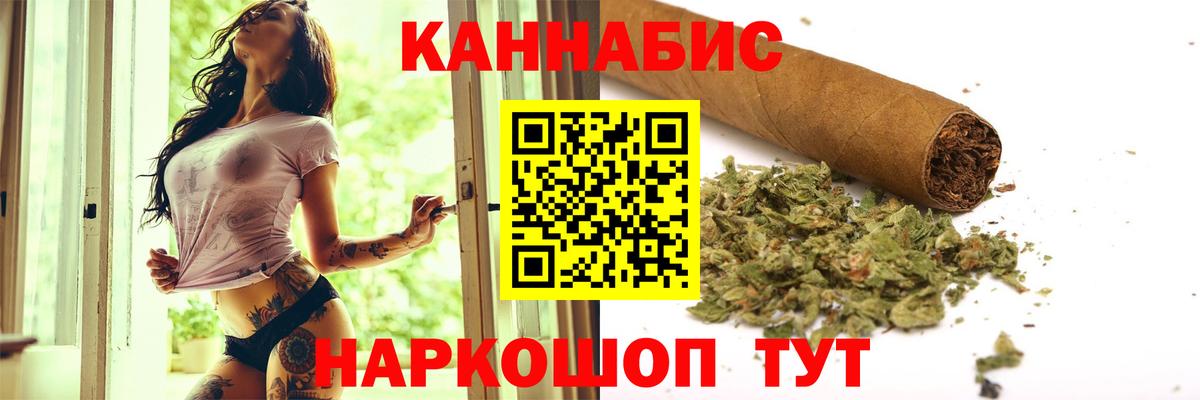 КОКАИН  Каннабис  NBOMe  Владимир  ГАШИШ  Гашиш  МЕФ  