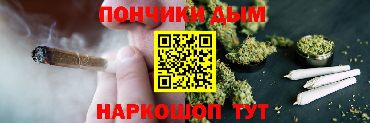 МАРИХУАНА индика  Марихуана конопля  Владимир  Вход с VPN 